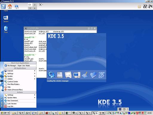 KDE起動した！